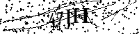Typ hieronder de letters en cijfers